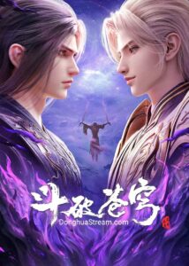 Battle Through the Heavens Season 5 poster