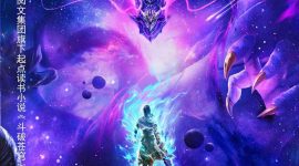 Battle Through the Heavens Season 5 Episode 144 Multiple Subtitles