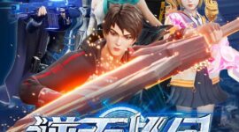 The Rise of the Weak Episode 20 Subtitles