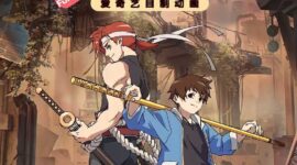 The Guardian Legend Episode 16 Subtitles