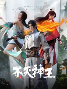 The Rich God poster