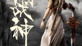 Five Element God of War Episode 80 Multiple Subtitles