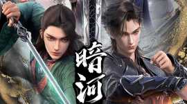 Tales of dark river (Legend of Assassin) Episode 26 Subtitles