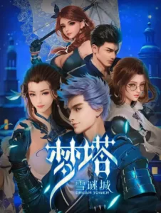 Dream Tower Season 2 poster
