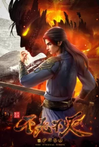 The Eternal Strife poster