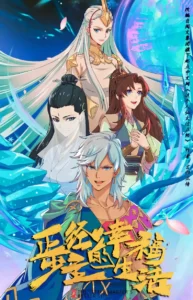 The Little Master’s Better Life poster