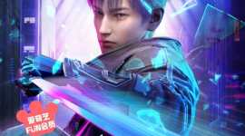 The Metaverse (Bai jia Jue) Episode 16 Multiple Subtitles