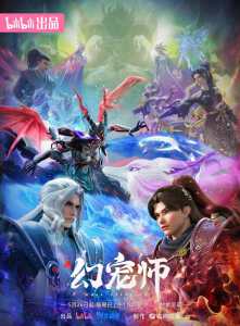 The Charm of Soul Pets poster