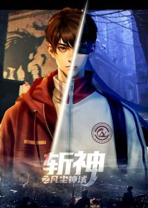 Slay The Gods poster