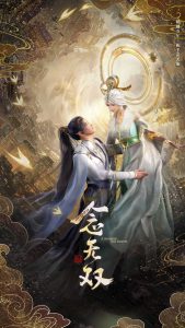 A moment but forever poster