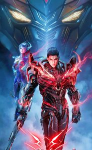 Swallowed Star Movie Blood Luo Continent poster