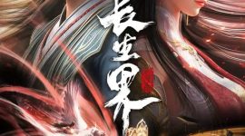 World of Immortals Episode 26 Multiple Subtitles