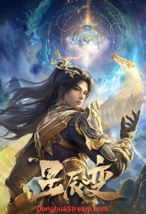 Stellar Transformations Season 6 poster