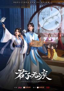 Everything is Fine with the Emperor poster