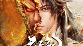 Tun Tian Ji (Swallowing The Heavens) Episode 40 Multiple Subtitles