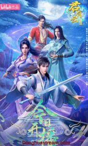 Word of Honor Season 2 poster