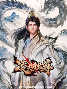 Ling Tian Du Zu poster