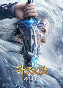 Soul Land Movie Sword Master poster