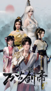 The Sword Emperor of Eternity poster