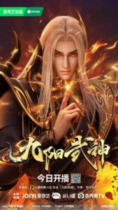 Ascendants of the Nine Suns poster
