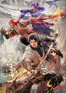 Martial Universe Season 6 poster