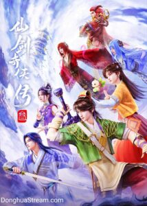Sword and Fairy 3(Chinese Paladin 3) poster